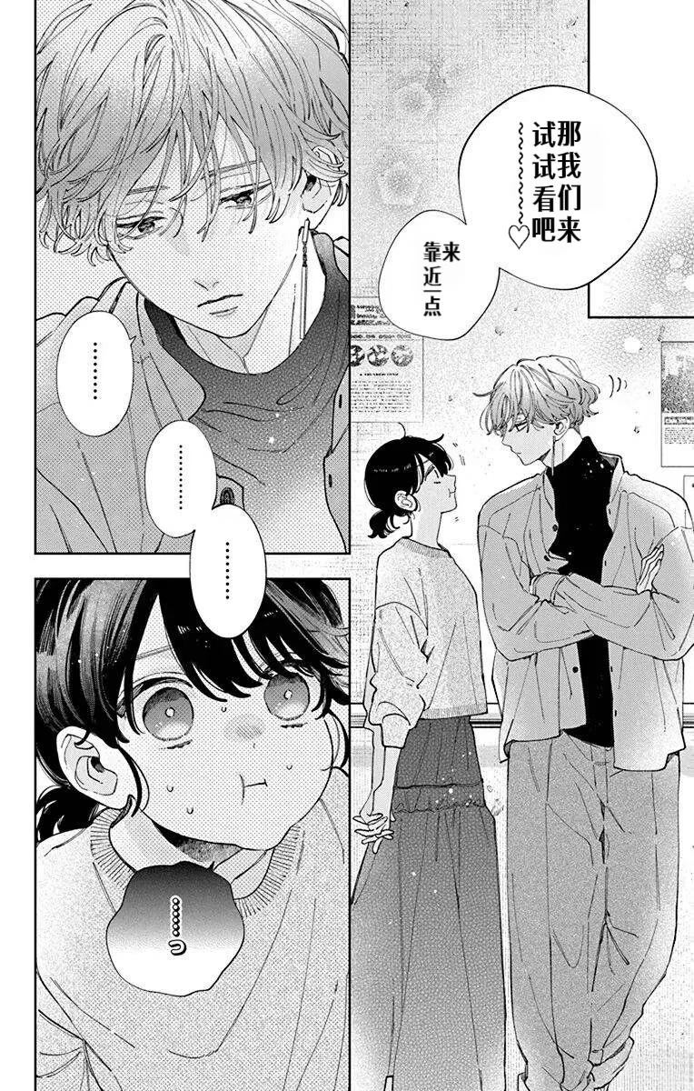 第38话11