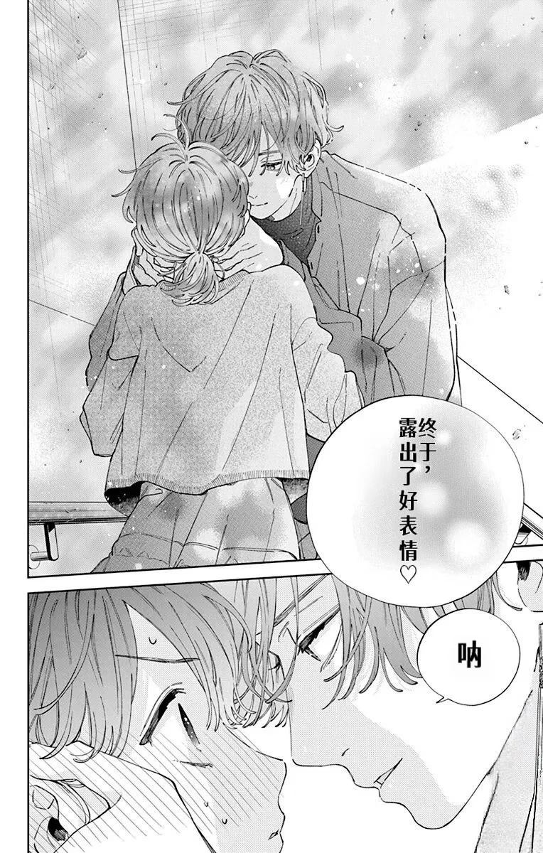 第38话13