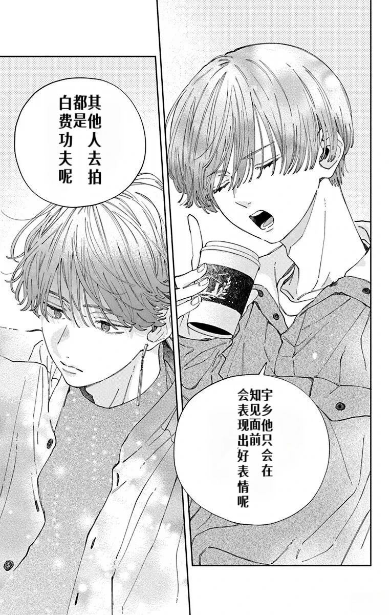 第38话16
