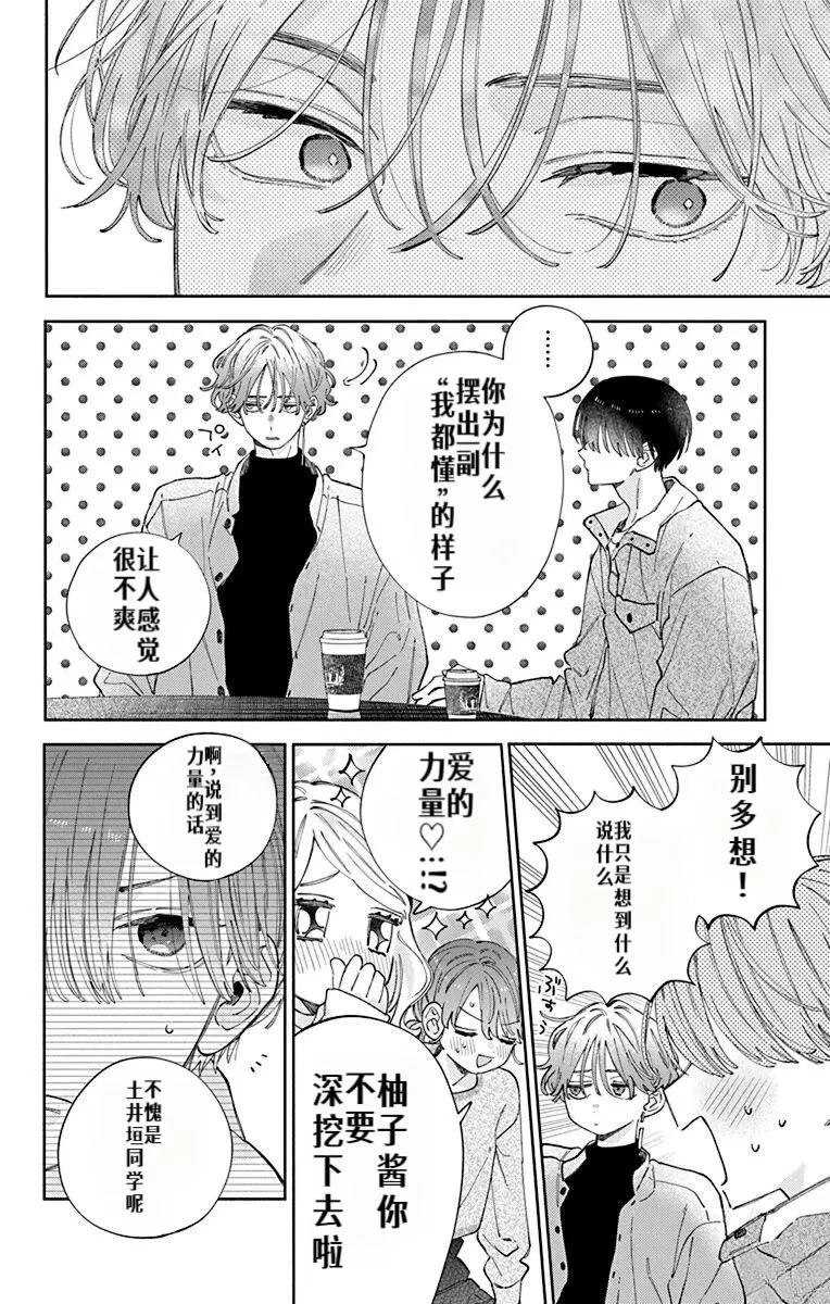 第38话17