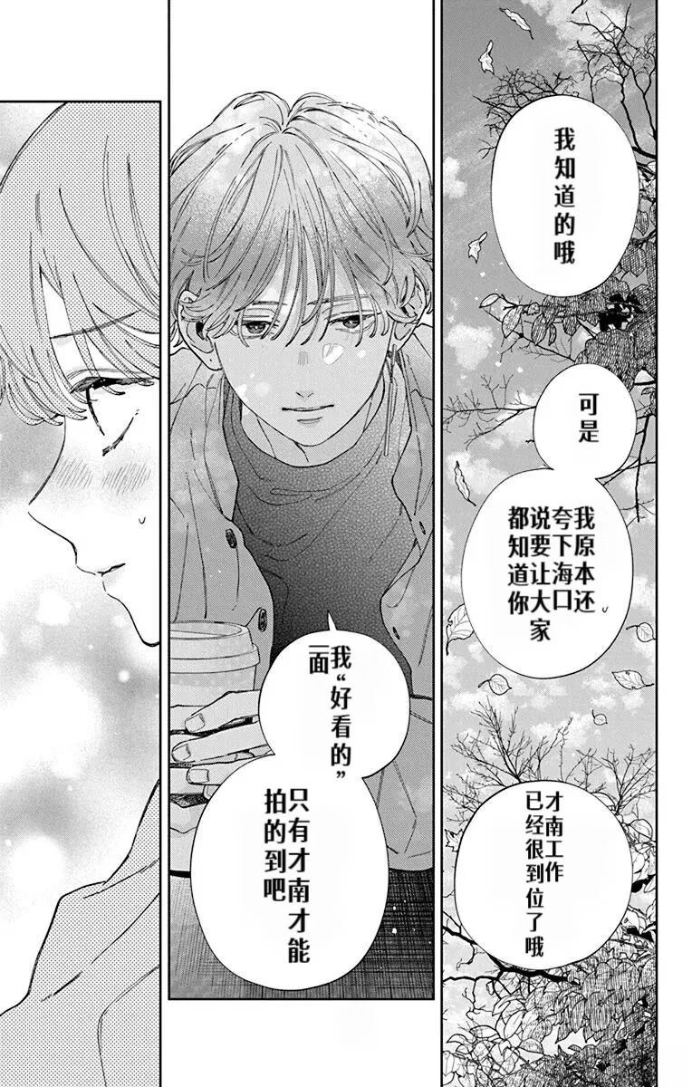 第38话22