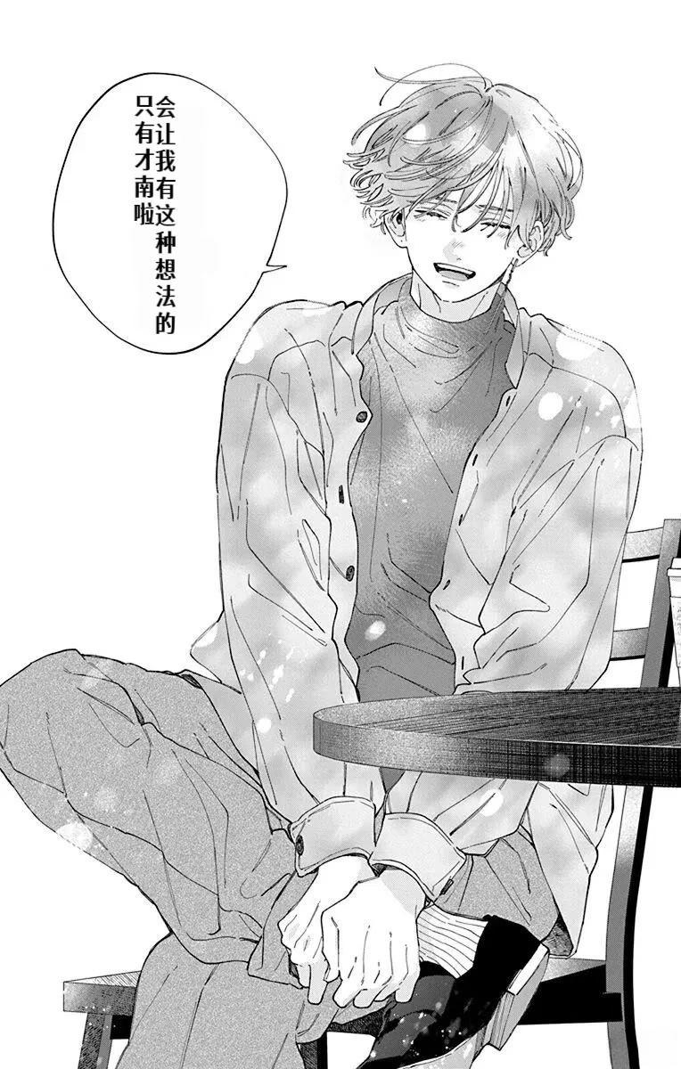 第38话25