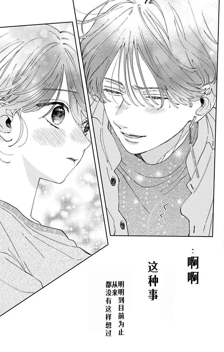 第38话26