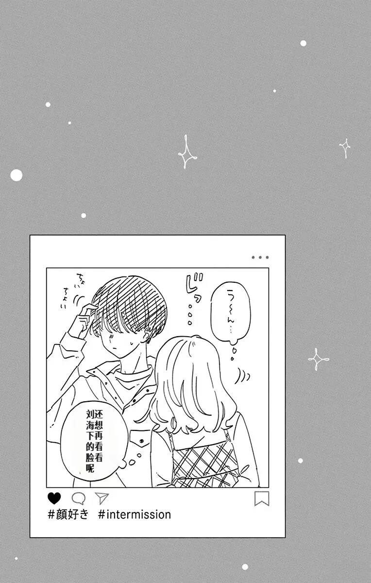 第38话30