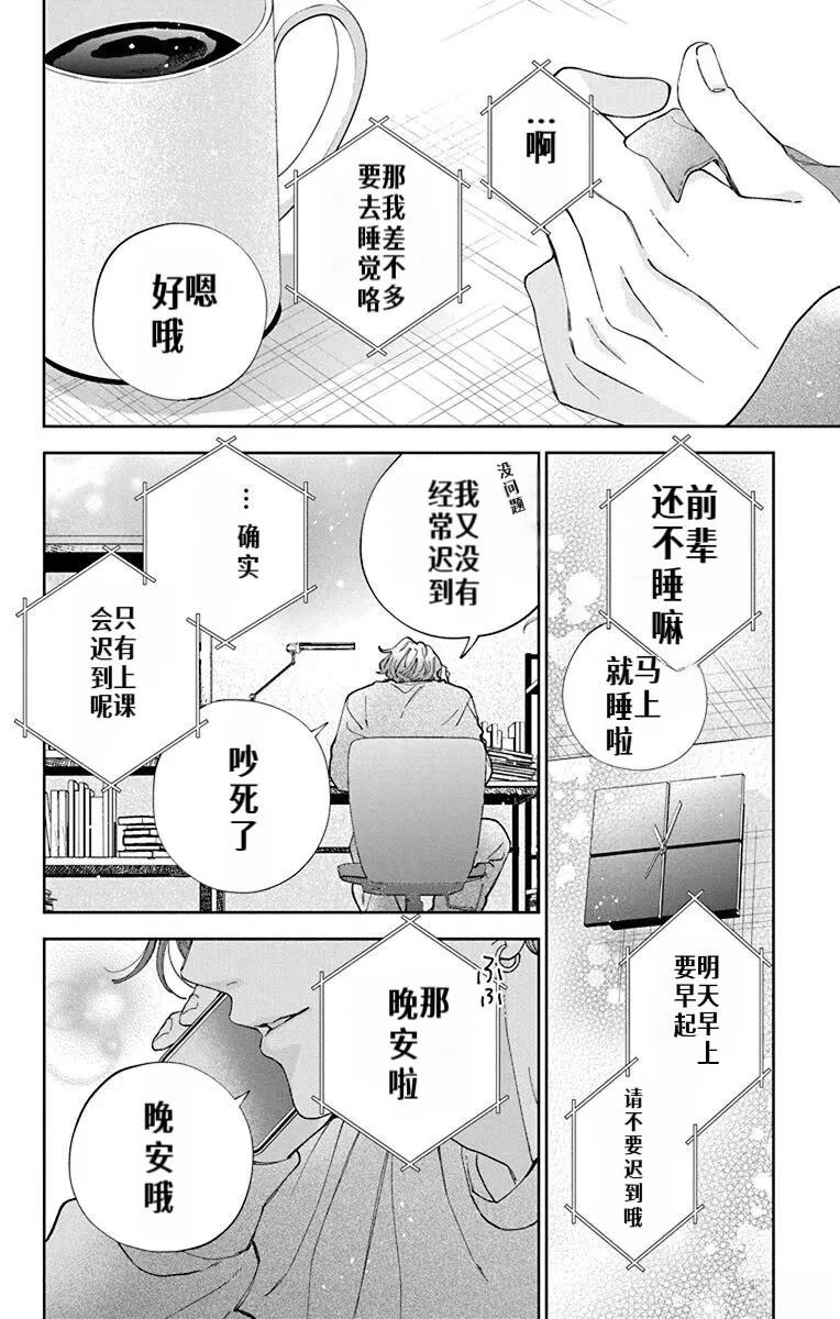 第39话1