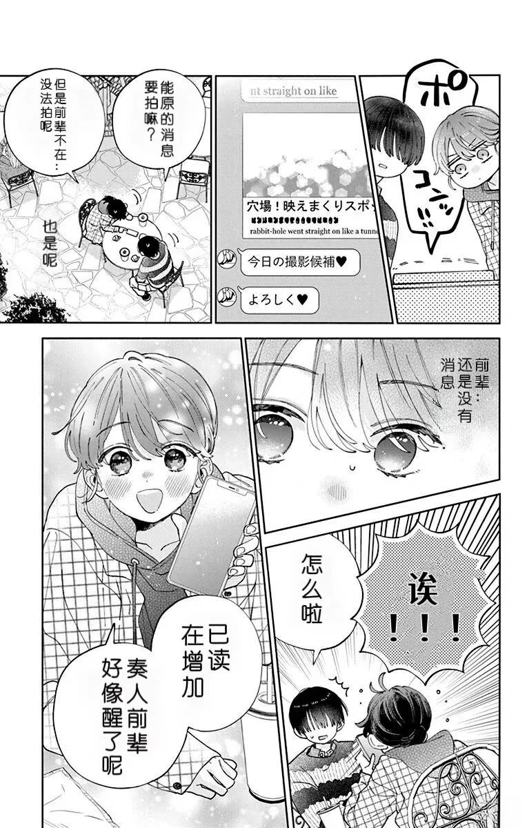 第39话16