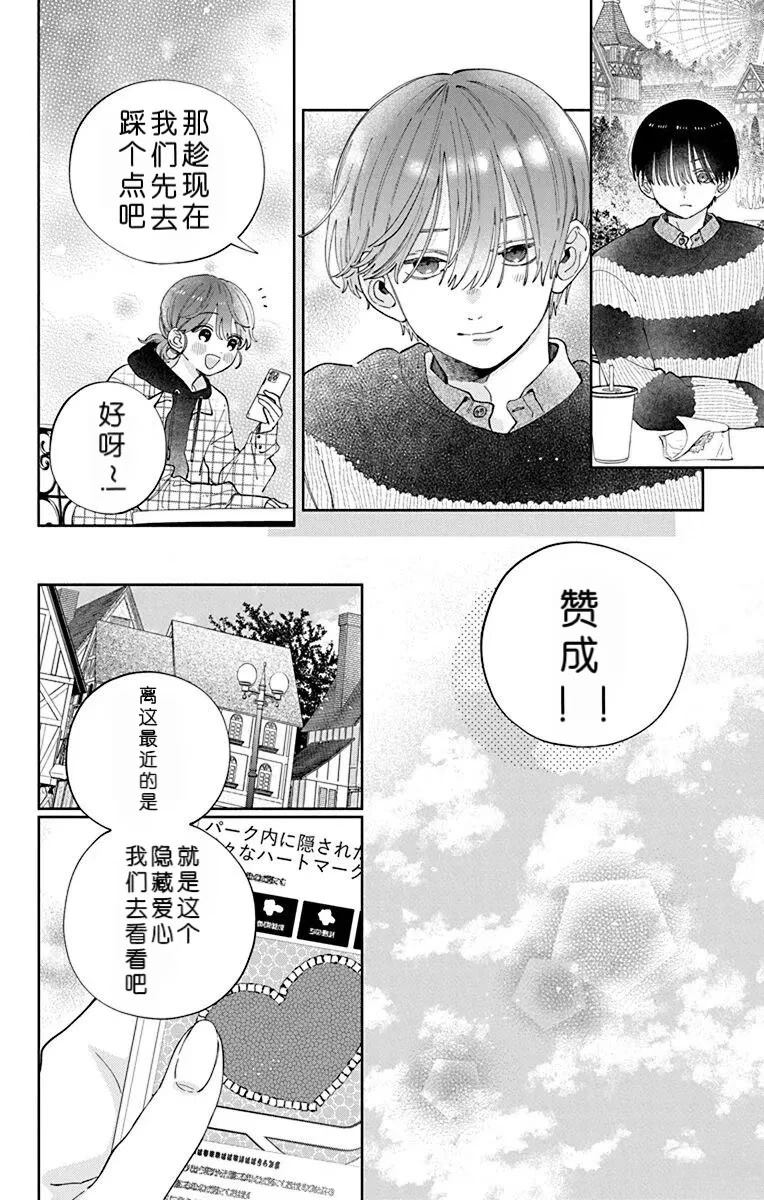 第39话17