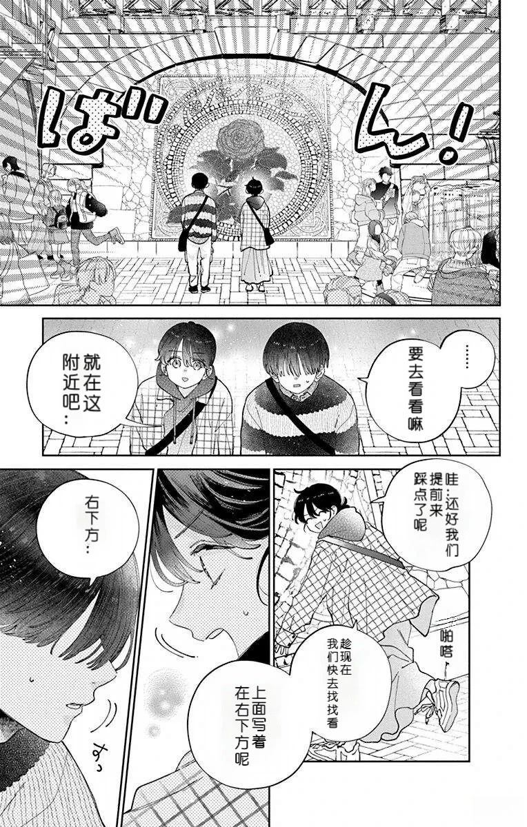 第39话18