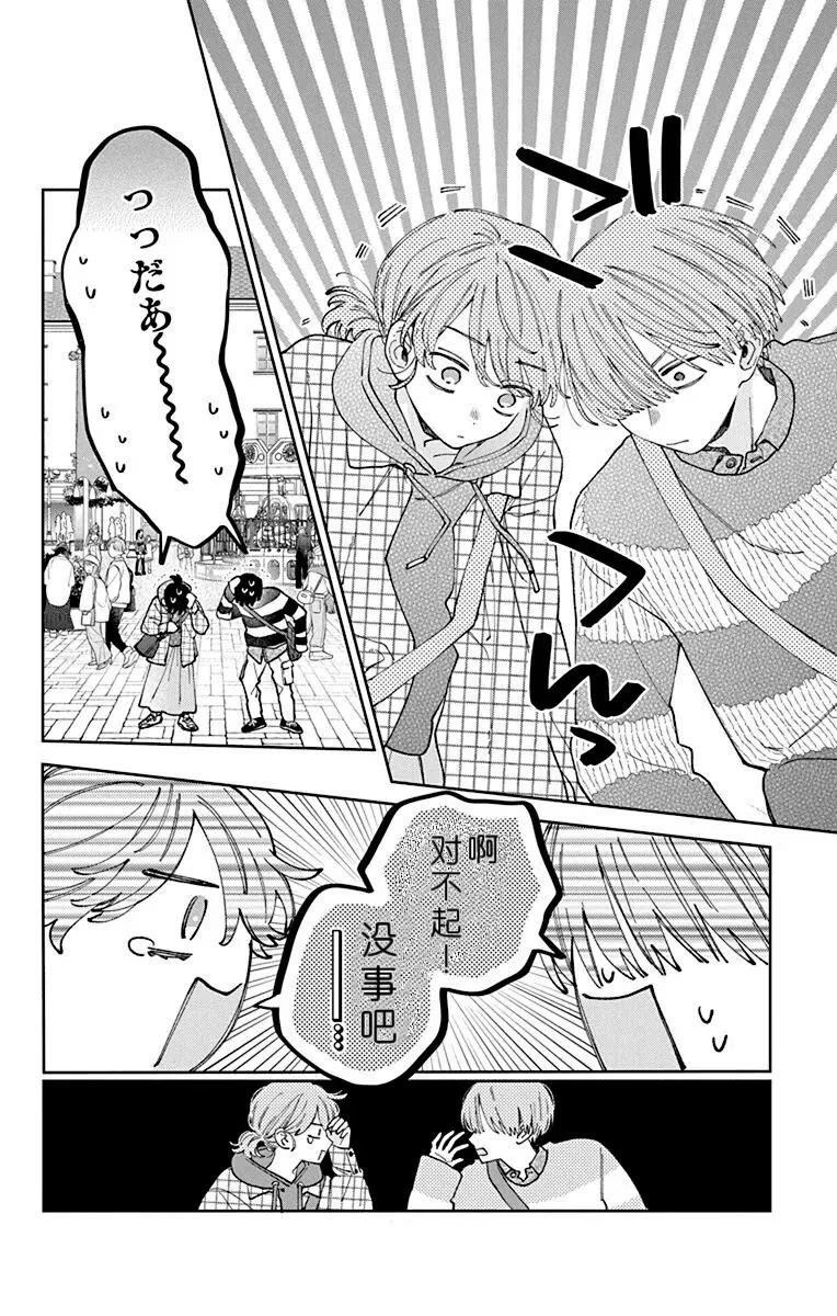 第39话19
