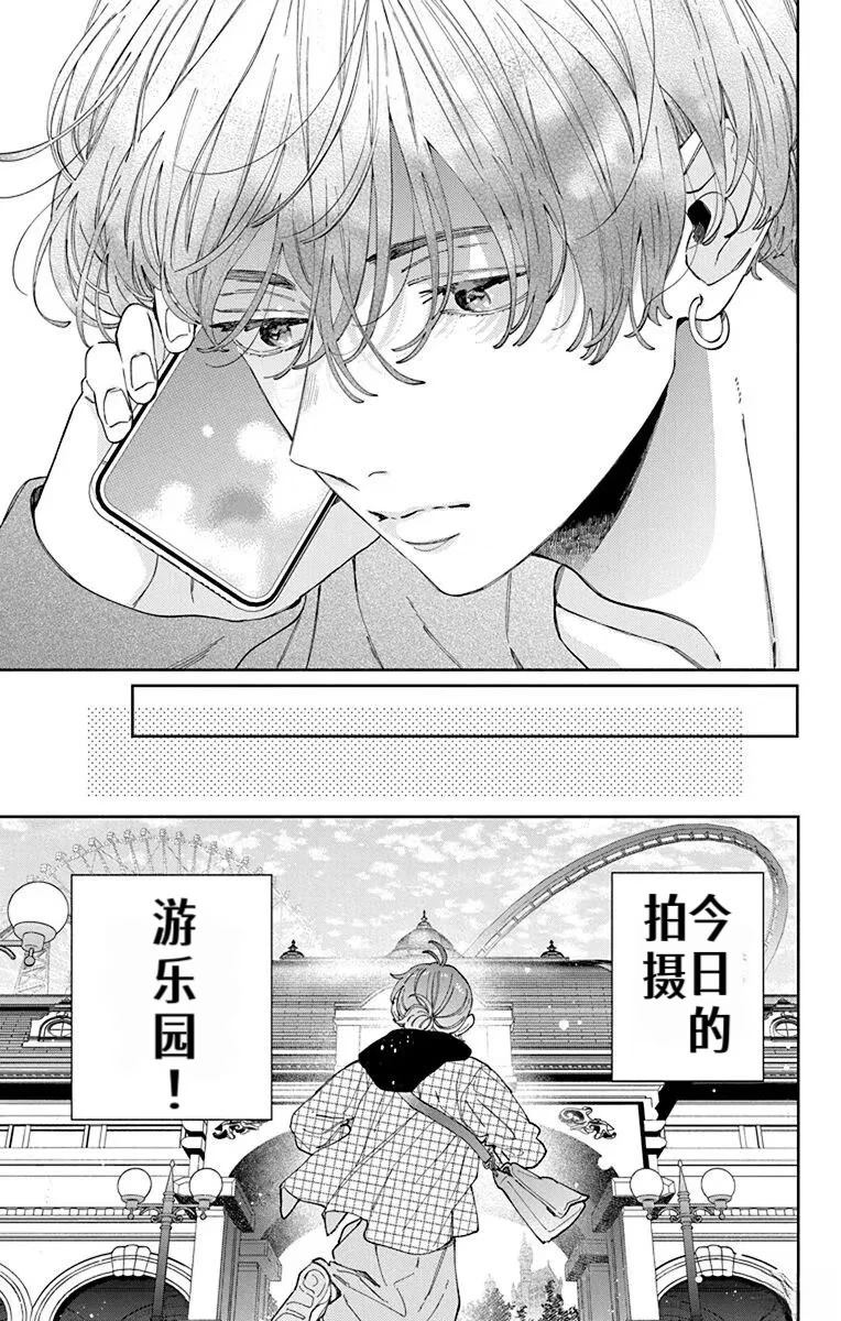 第39话2