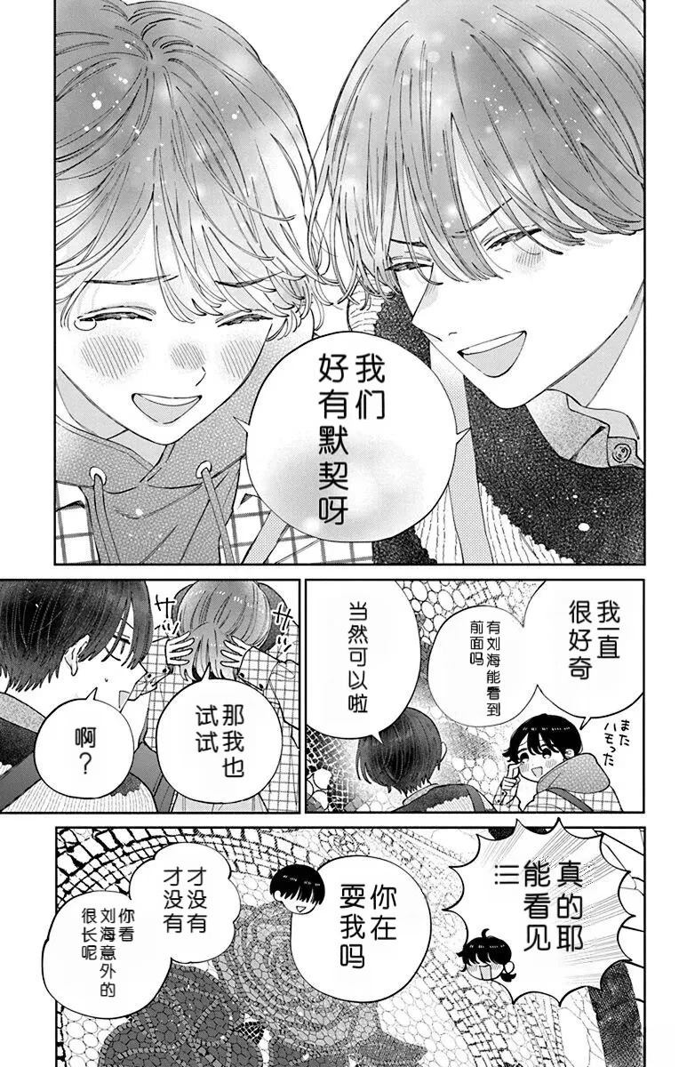 第39话20