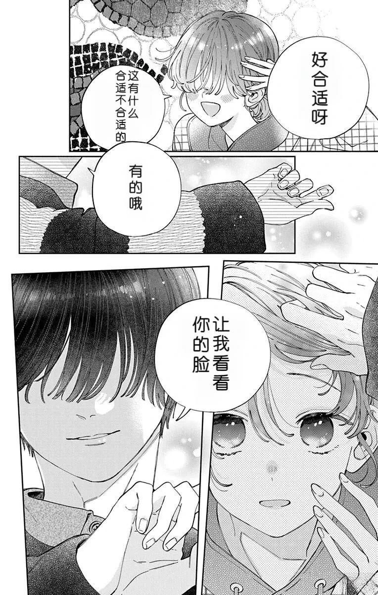 第39话21