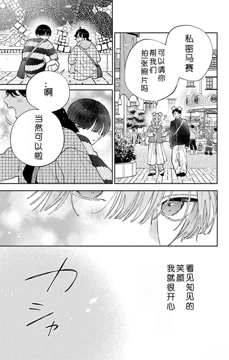 第39话22