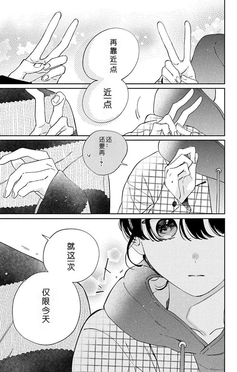 第39话24