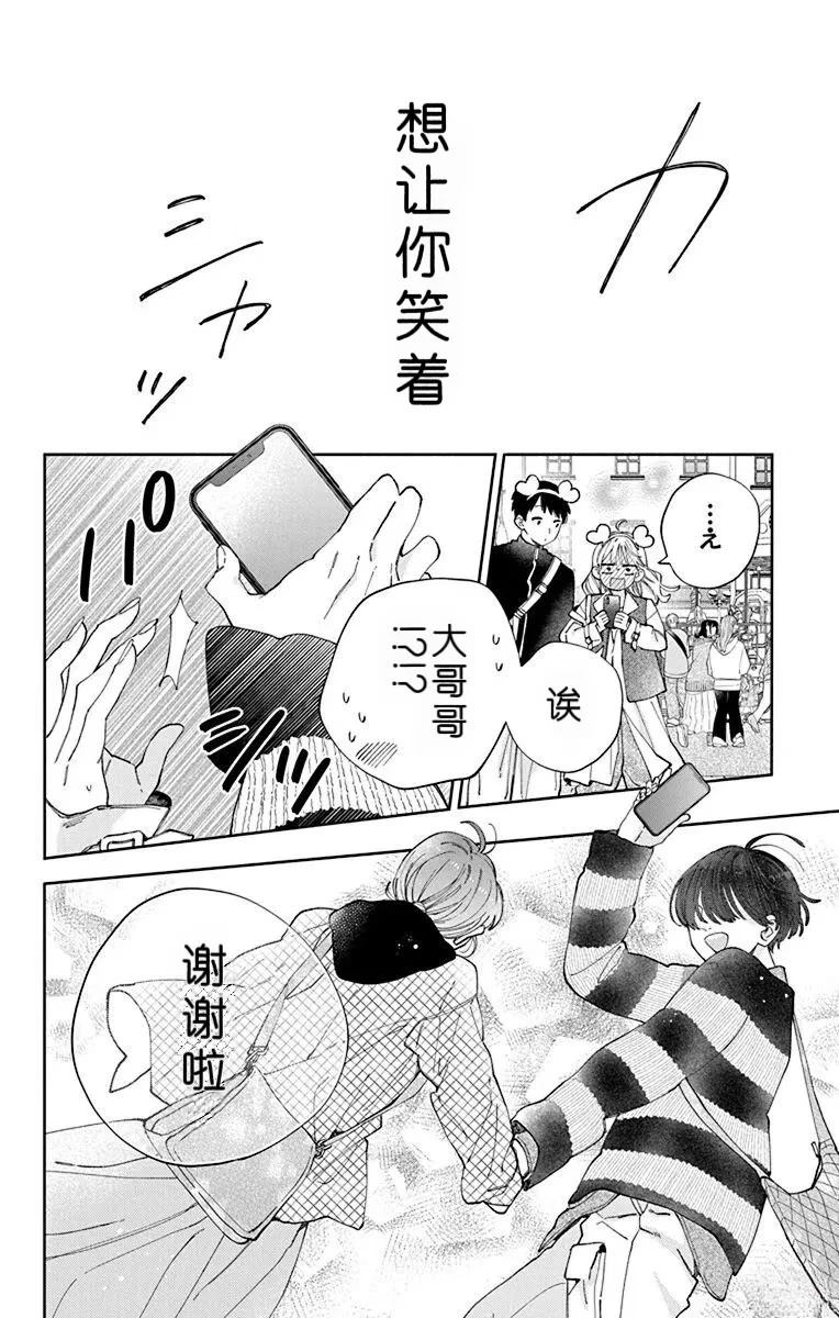 第39话25