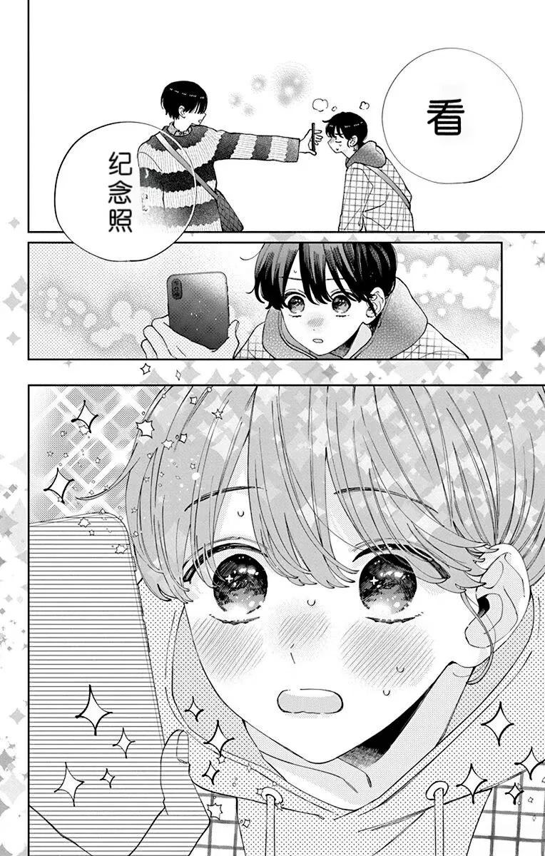第39话27