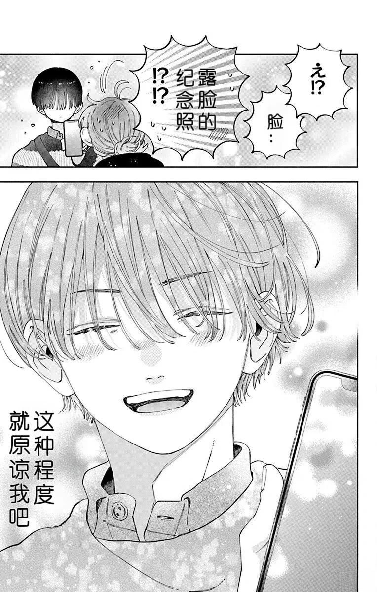 第39话28