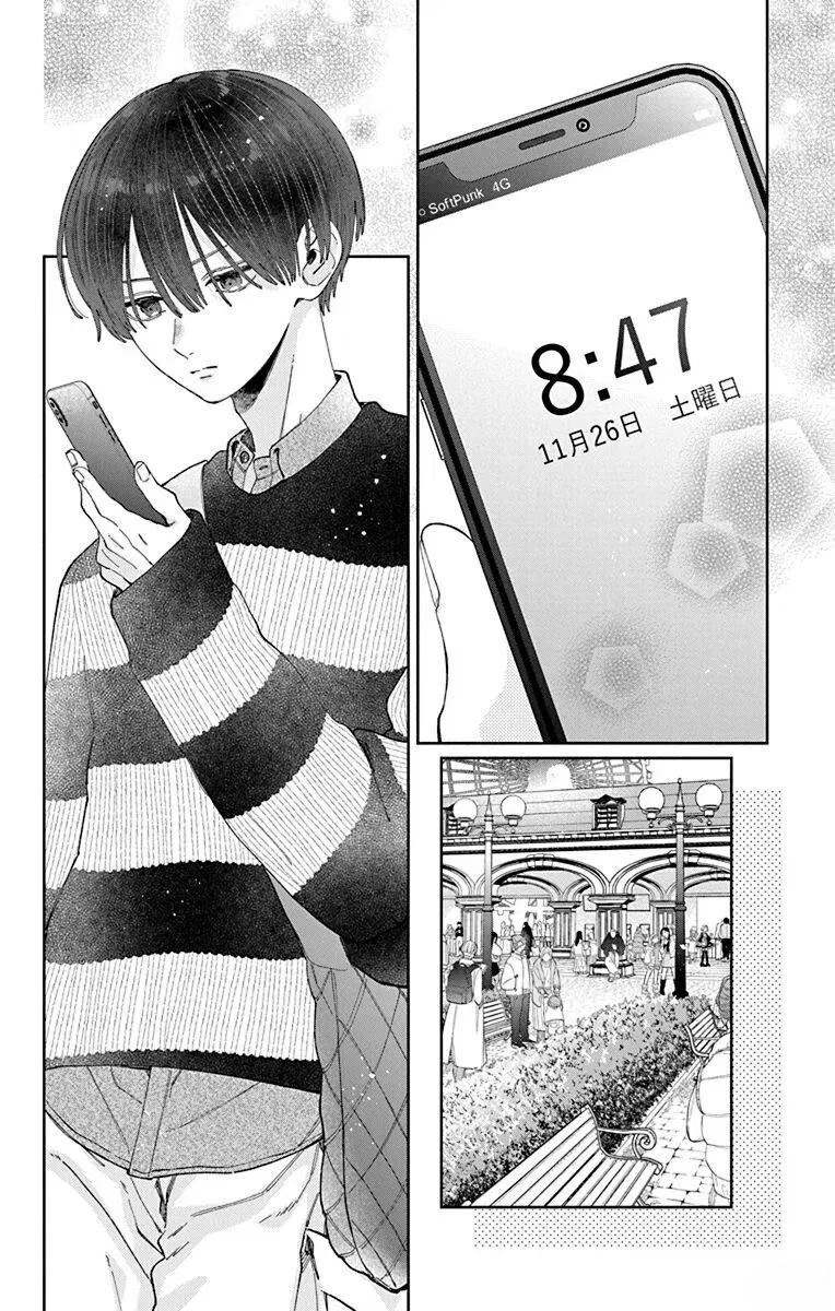 第39话3