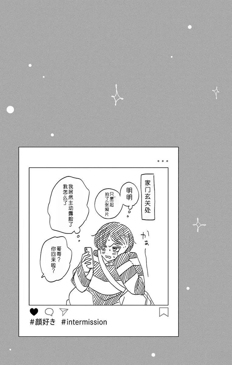 第39话30