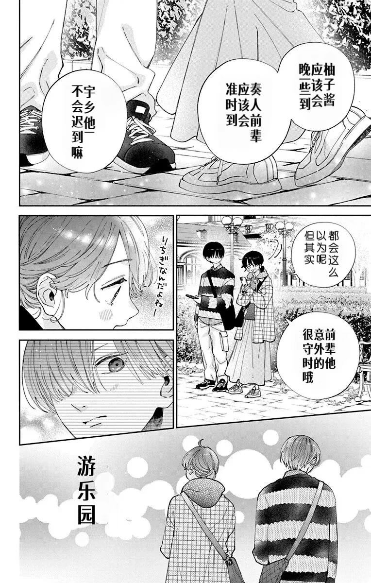 第39话5