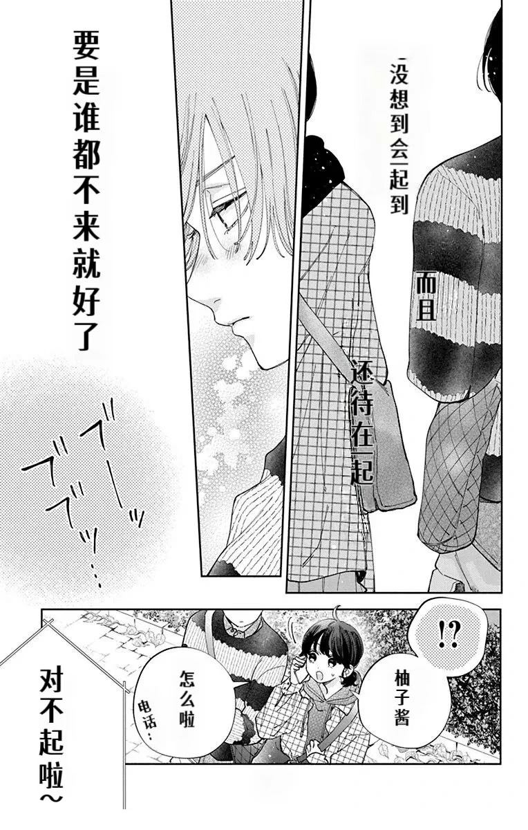 第39话6