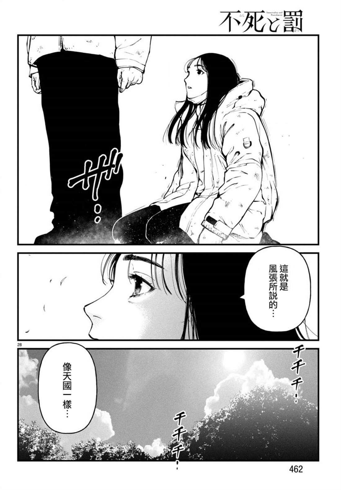第36话19