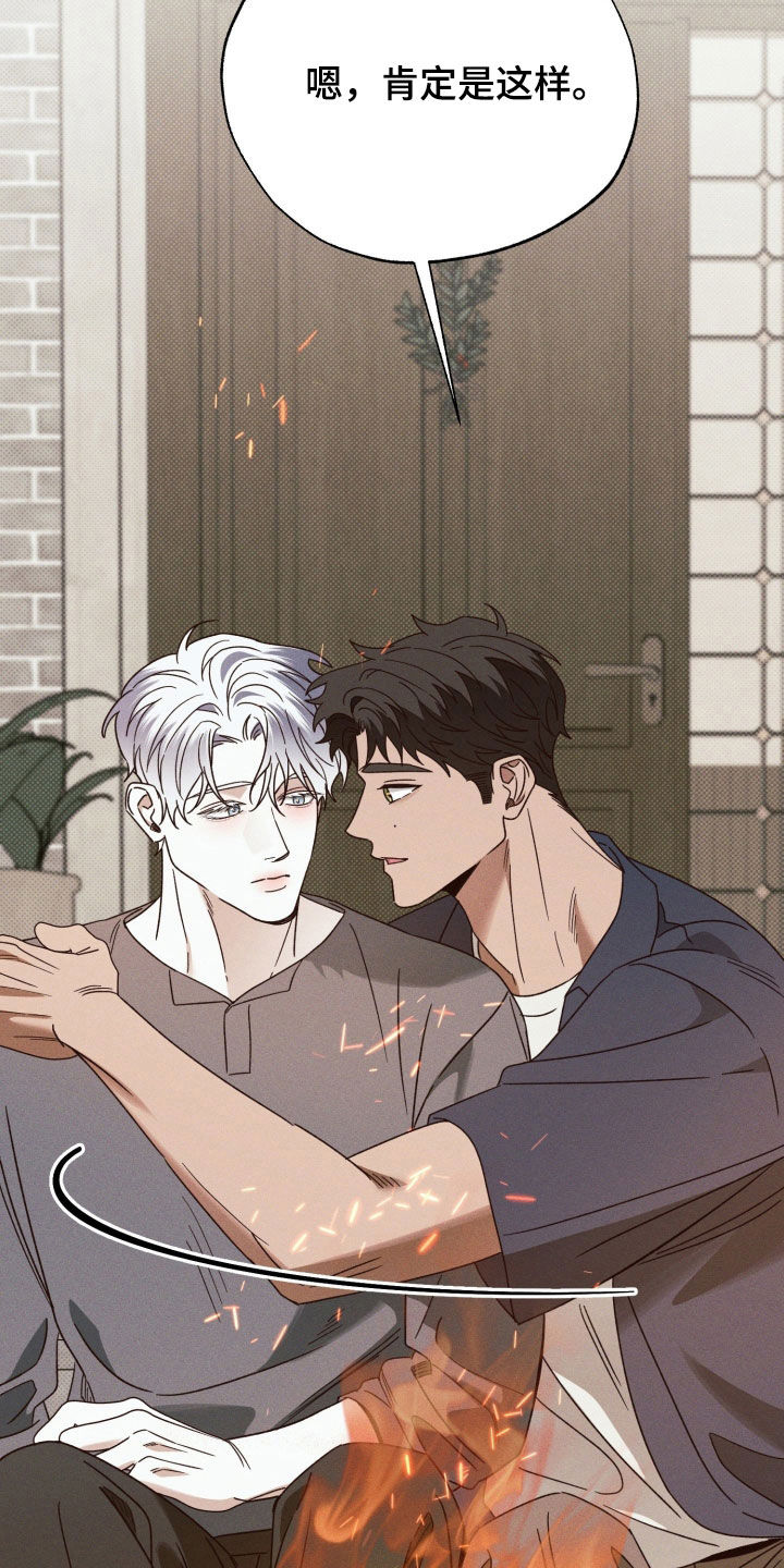 第99话12