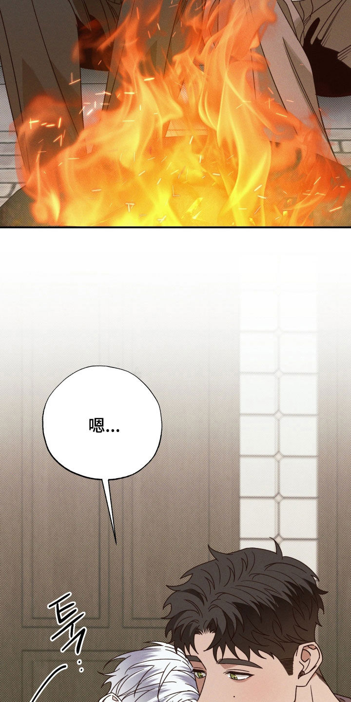 第99话13