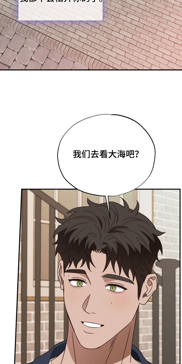 第99话18