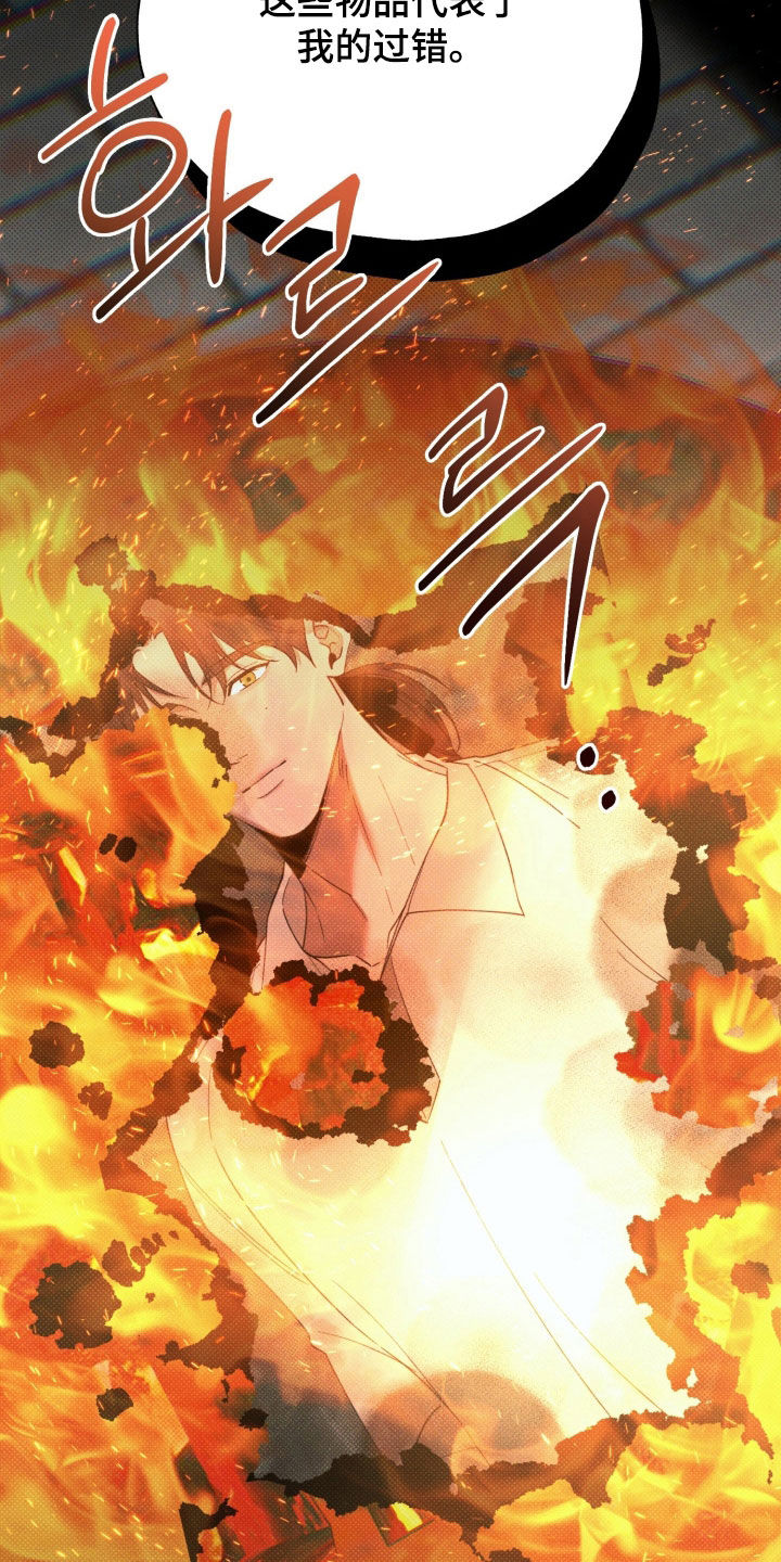 第99话2
