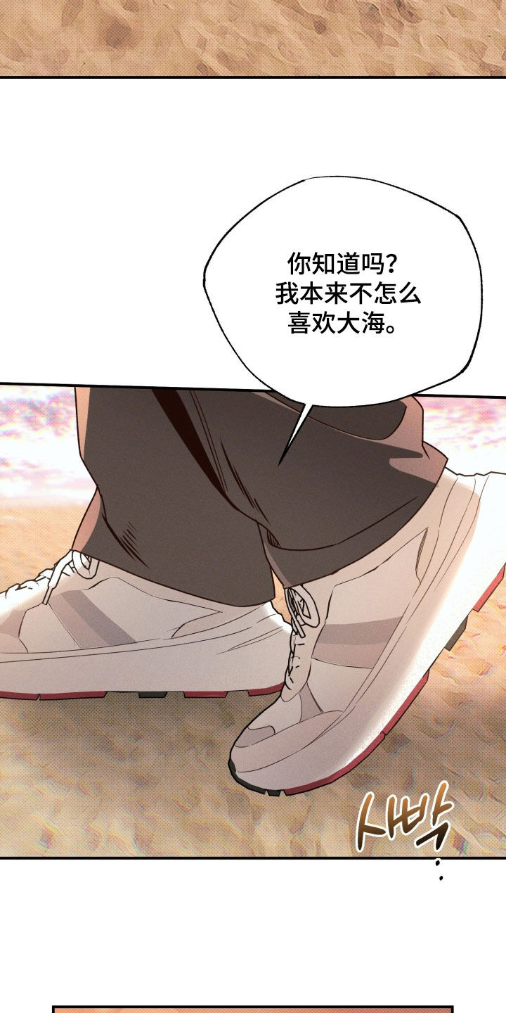 第99话22