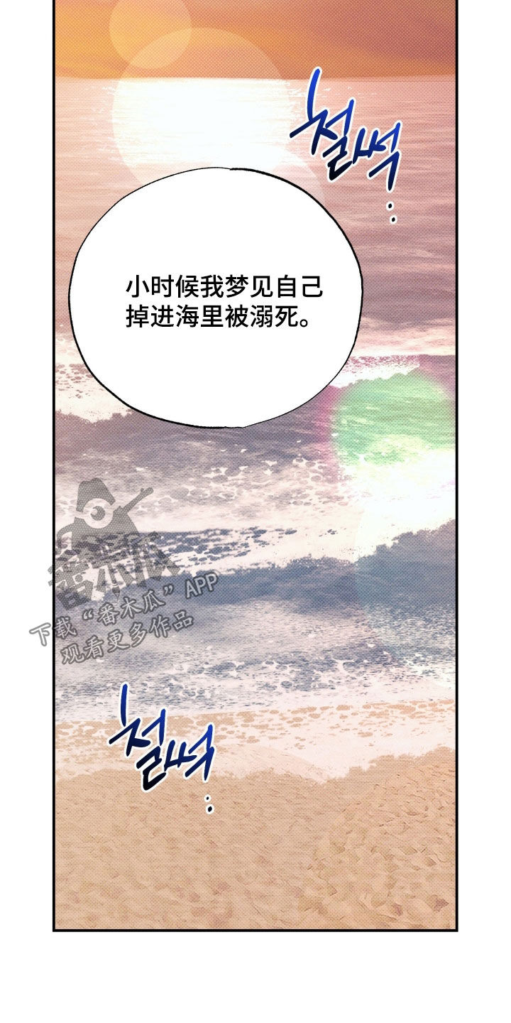第99话23