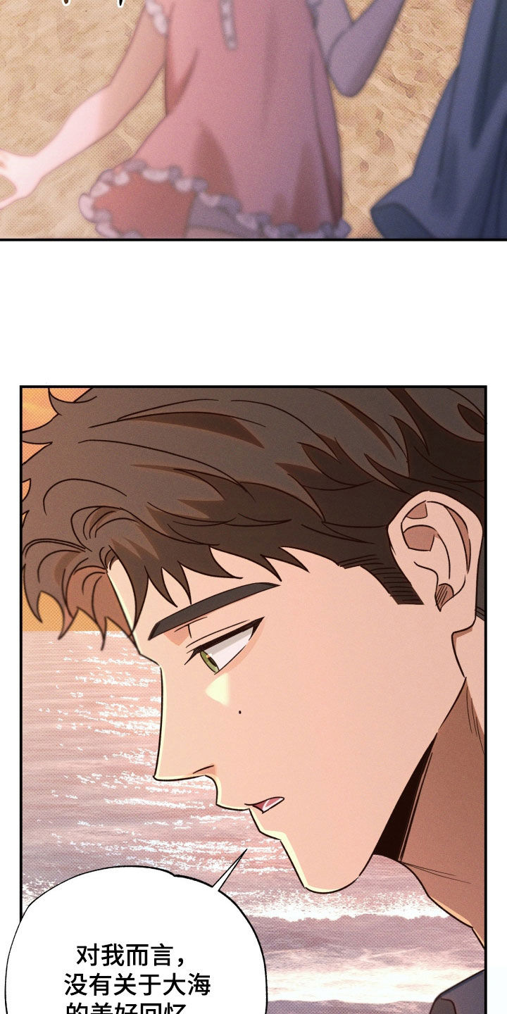 第99话25