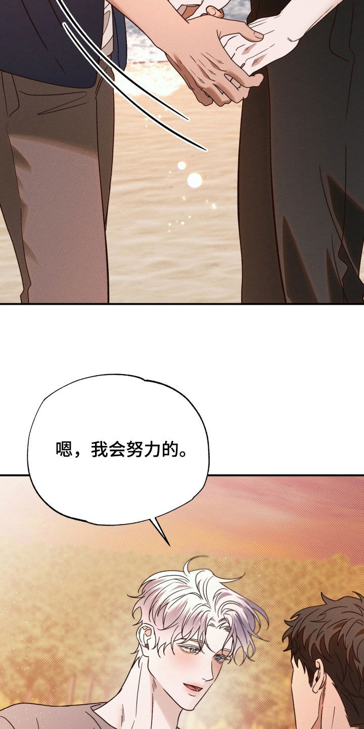 第99话29