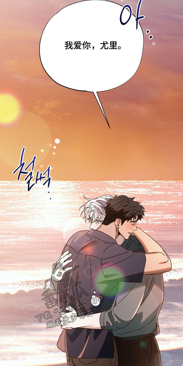 第99话31