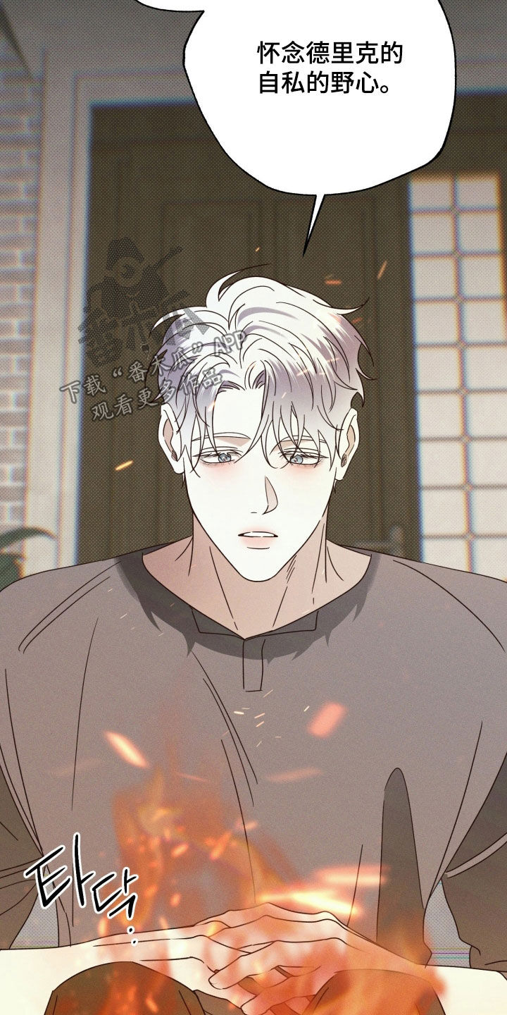 第99话4