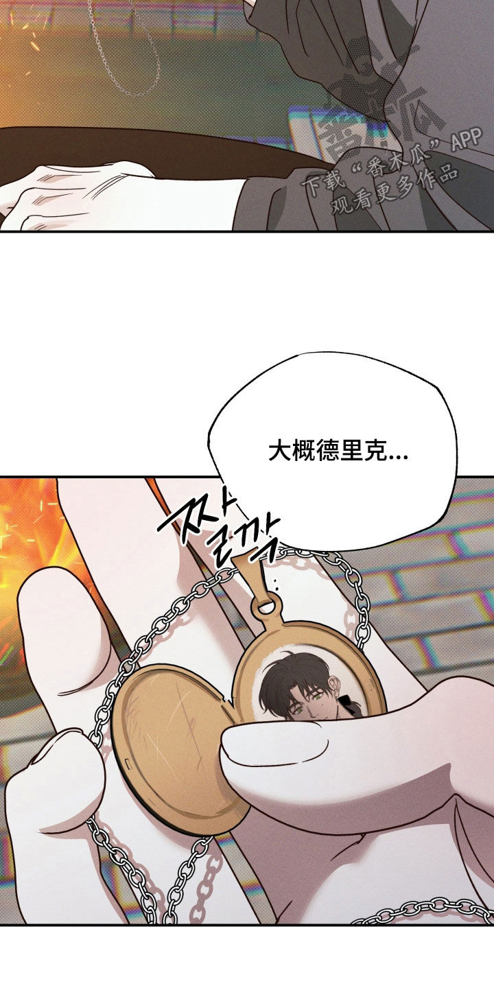 第99话8