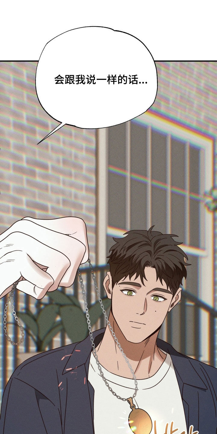 第99话9