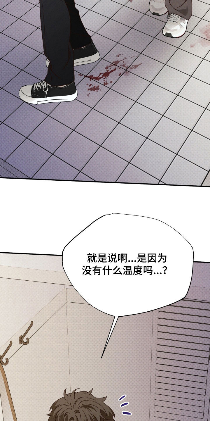 第98话14