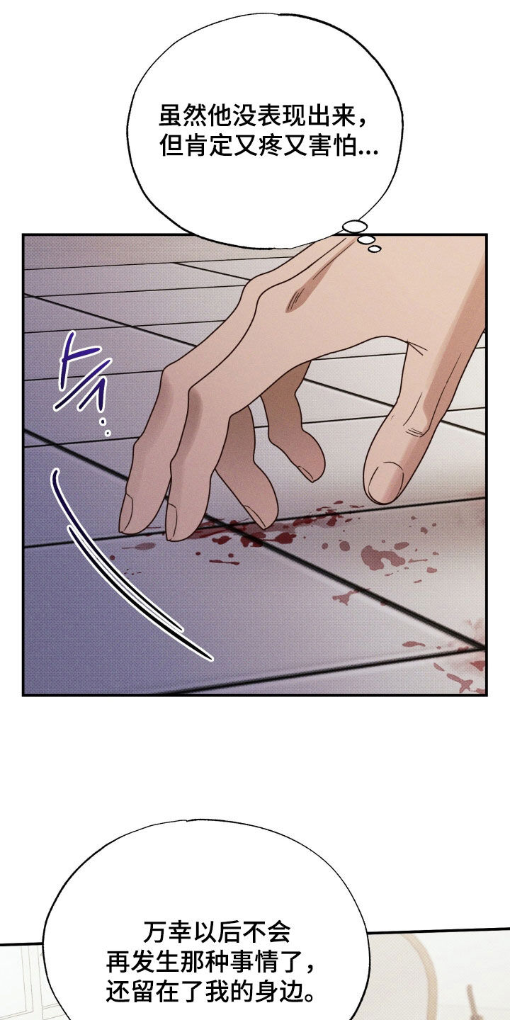 第98话17
