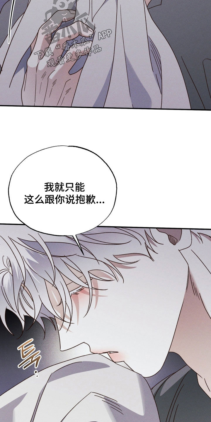 第98话27
