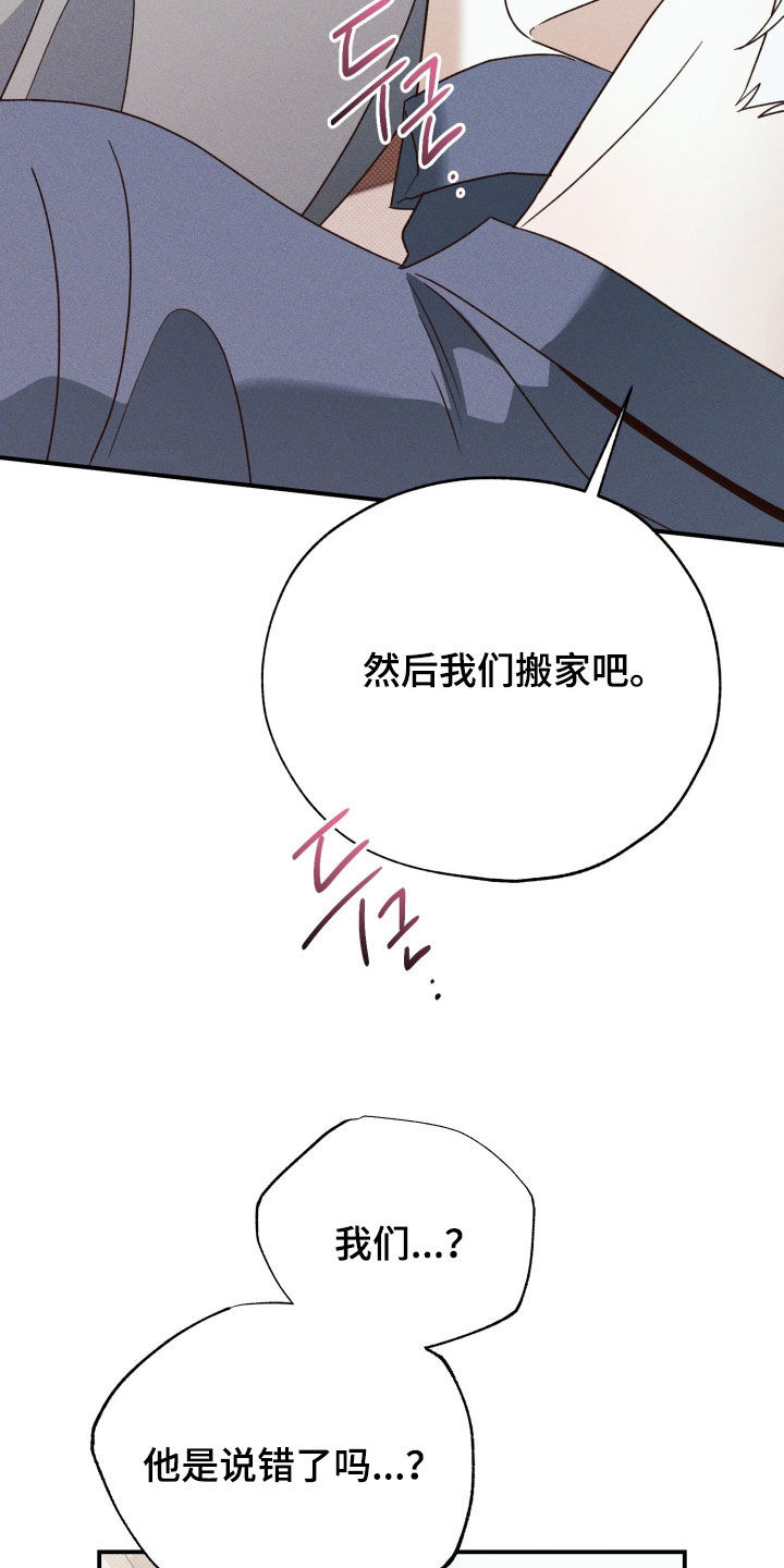 第98话3