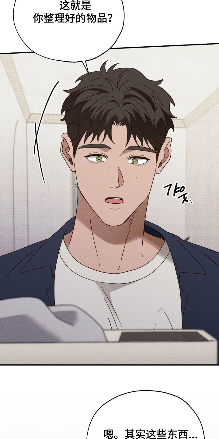 第98话33