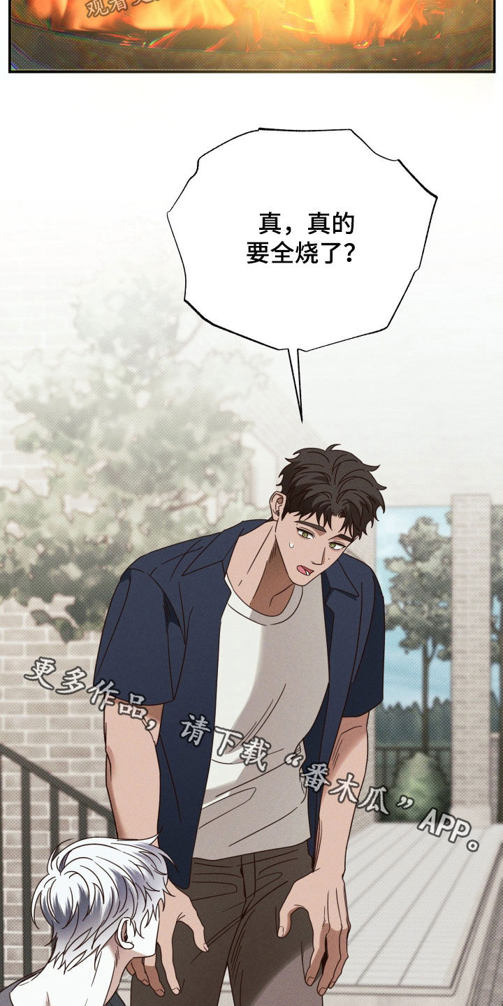 第98话36