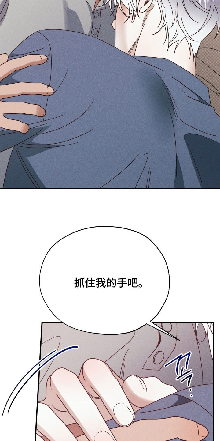 第98话7