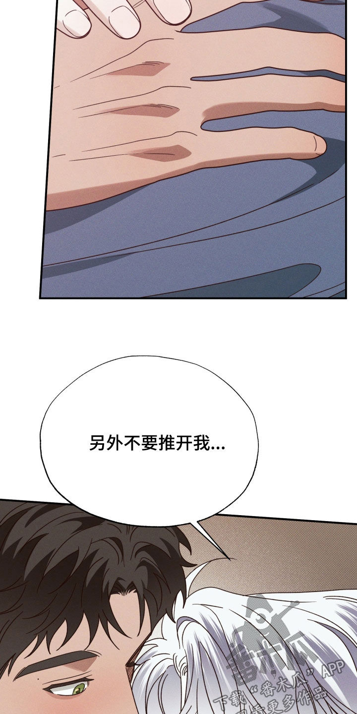 第98话8