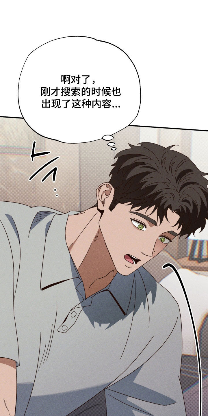 第97话1