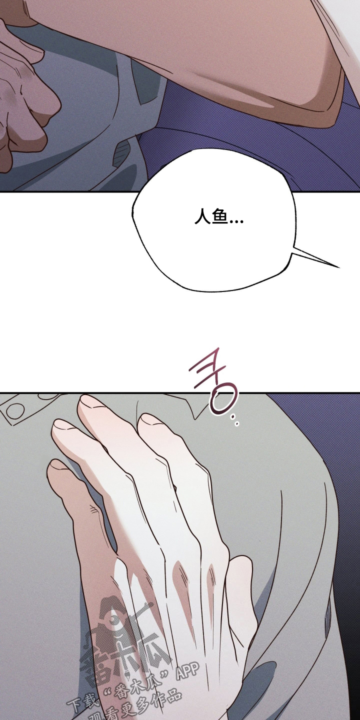 第97话16