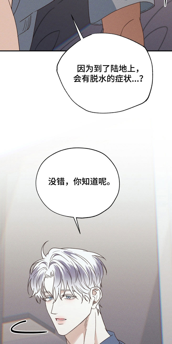 第97话2