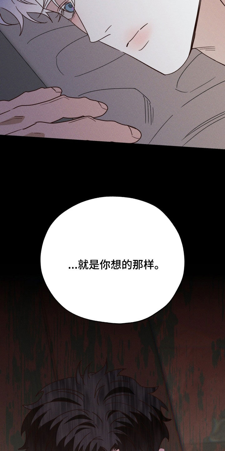 第97话22